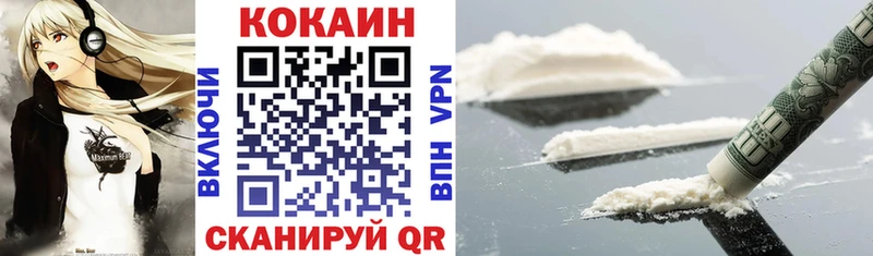 Купить Cocaine  Бошки Шишки  Псилоцибиновые грибы  ГАШ  МЕФ  Новотроицк