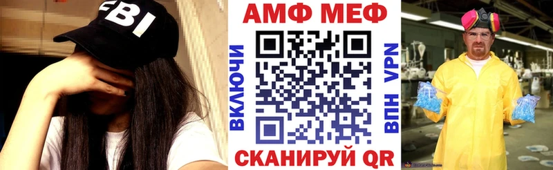 Купить где  Новотроицк  АМФЕТАМИН 98% 