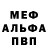 КЕТАМИН VHQ Sebastien Lefevre