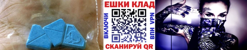 Купить где  Новотроицк  Ecstasy бентли 