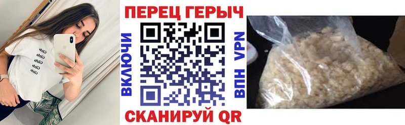 Купить закладки  Новотроицк  Героин хмурый 