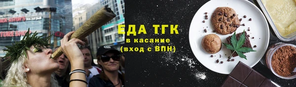 первитин Зеленокумск