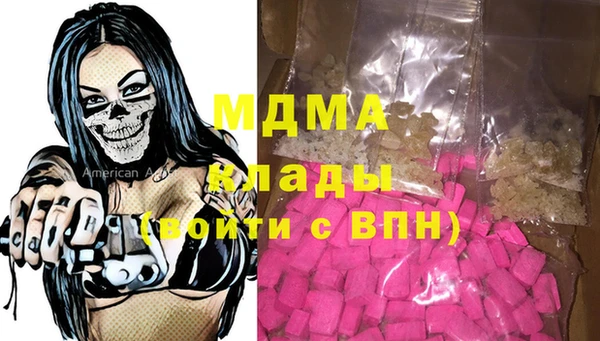 мяу мяу мука Инсар