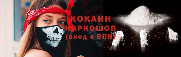 кокаин колумбия Зеленодольск