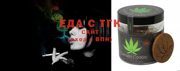 соль ск Иннополис