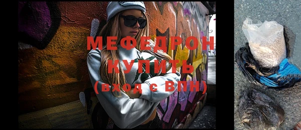 мяу мяу мука Инсар