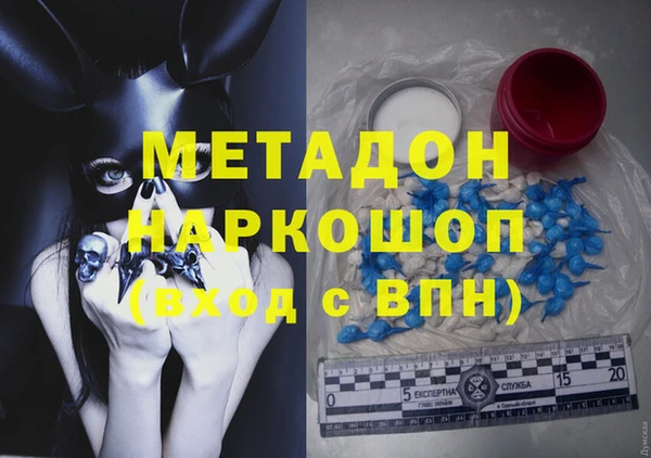 spice Инта
