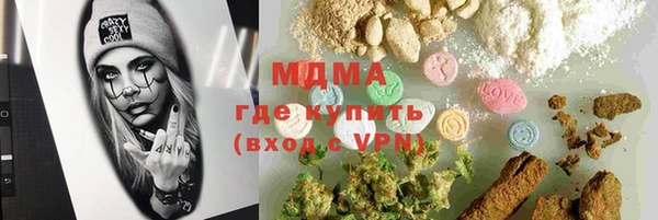 соль ск Иннополис