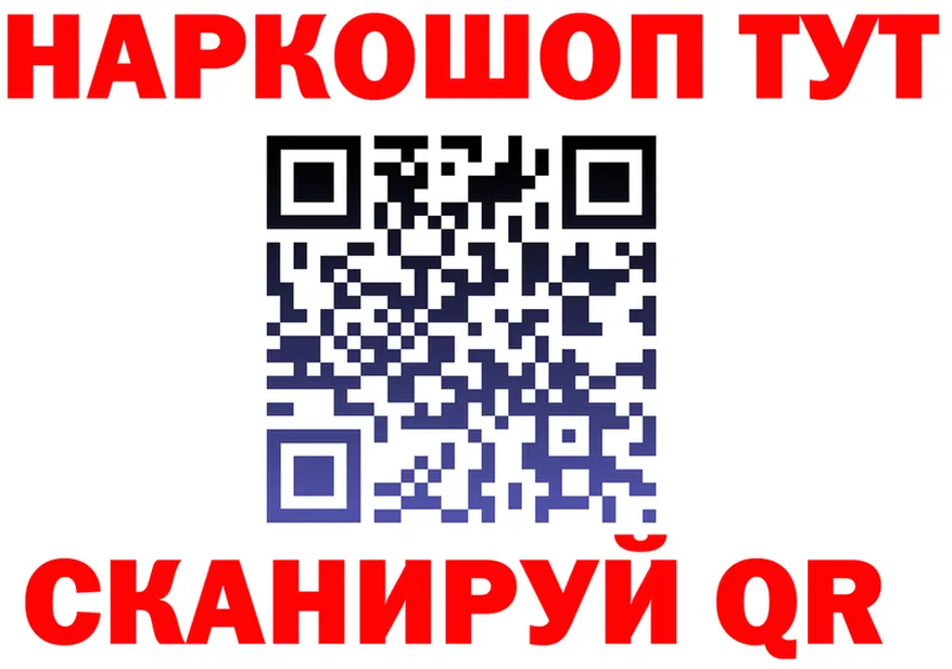 МЕФ VHQ ТОР это МЕГА Новотроицк