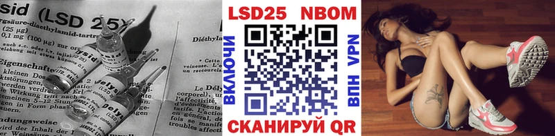 Лсд 25 экстази ecstasy  Купить закладки  Новотроицк 