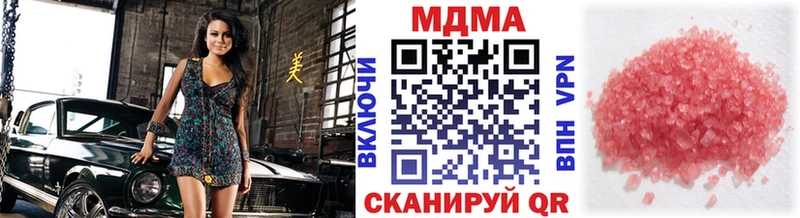 MDMA VHQ Новотроицк