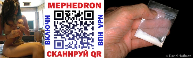 МЯУ-МЯУ VHQ  Купить  Новотроицк 