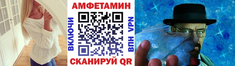 Купить где  Новотроицк  МЕТАМФЕТАМИН Methamphetamine 